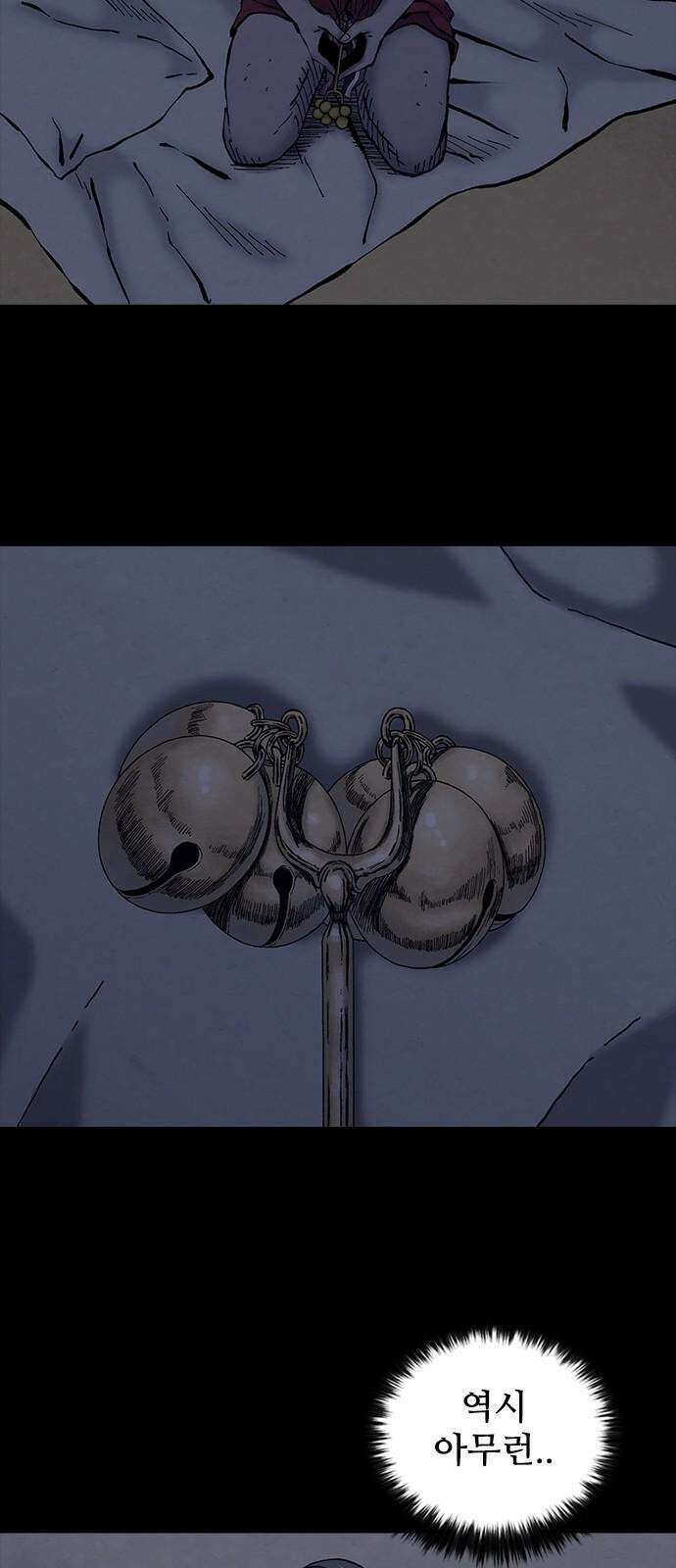 룸비니 34화 50
