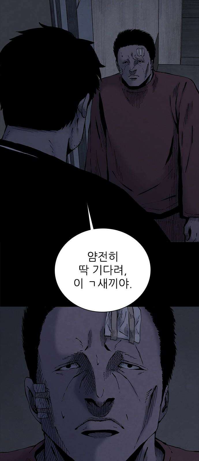 룸비니 34화 53
