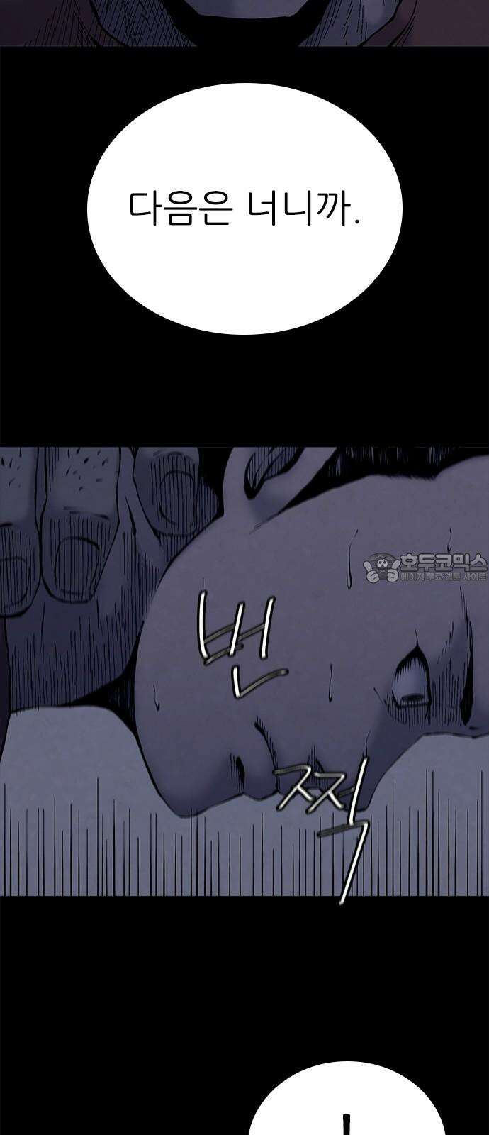룸비니 34화 54