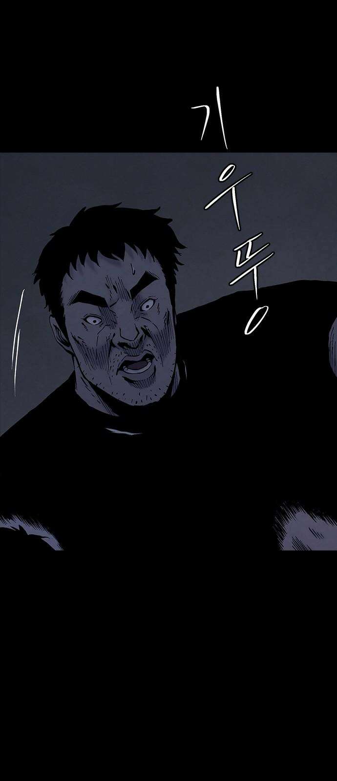 룸비니 34화 56