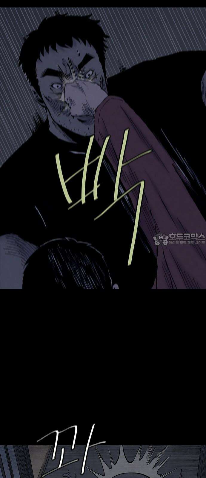 룸비니 34화 57