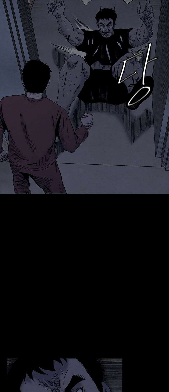룸비니 34화 58