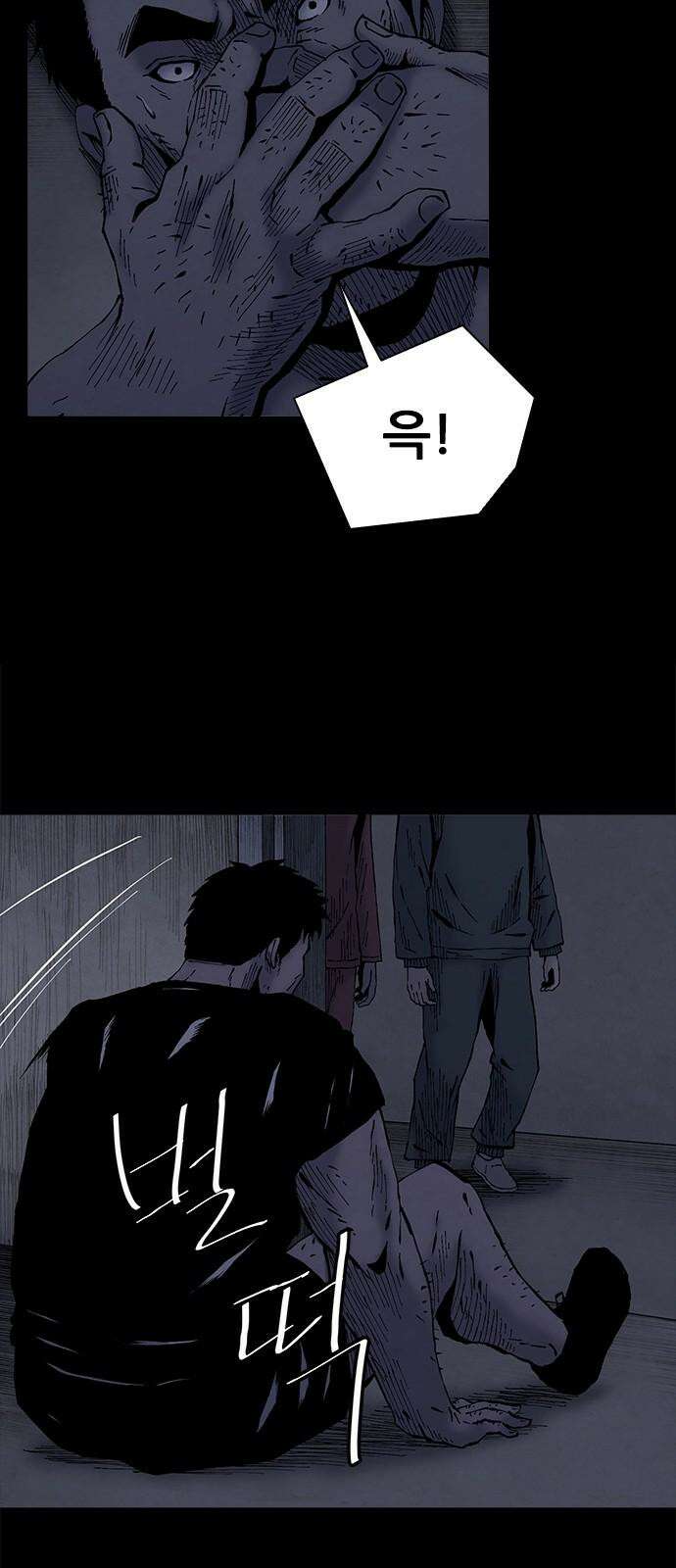 룸비니 34화 59
