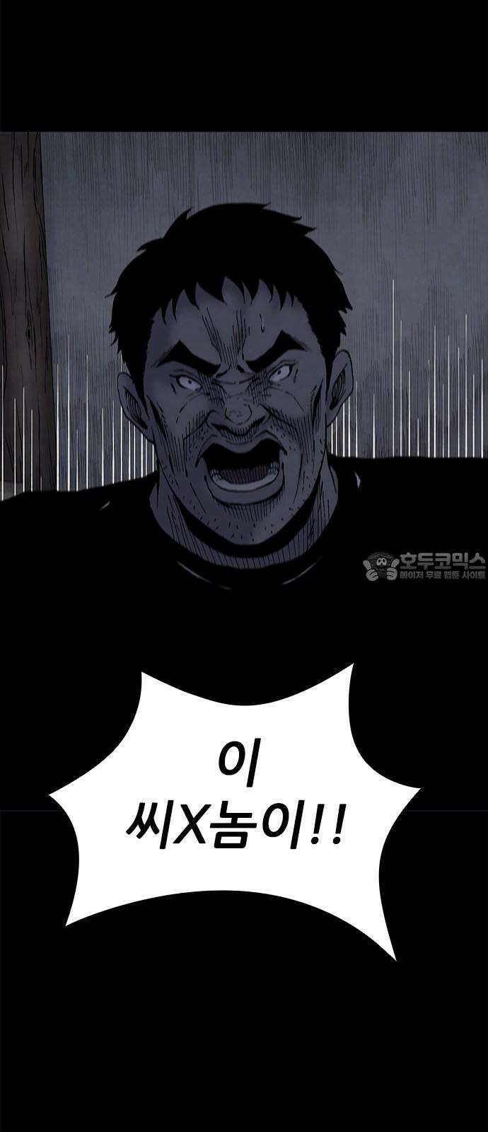 룸비니 34화 60