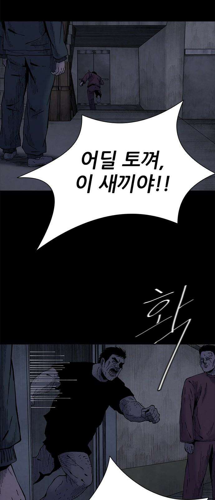 룸비니 34화 61