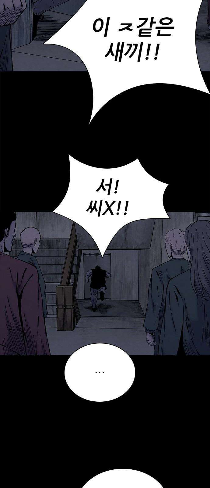 룸비니 34화 62