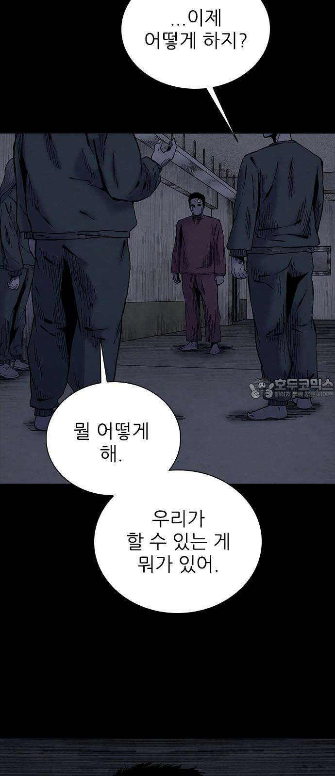 룸비니 34화 63