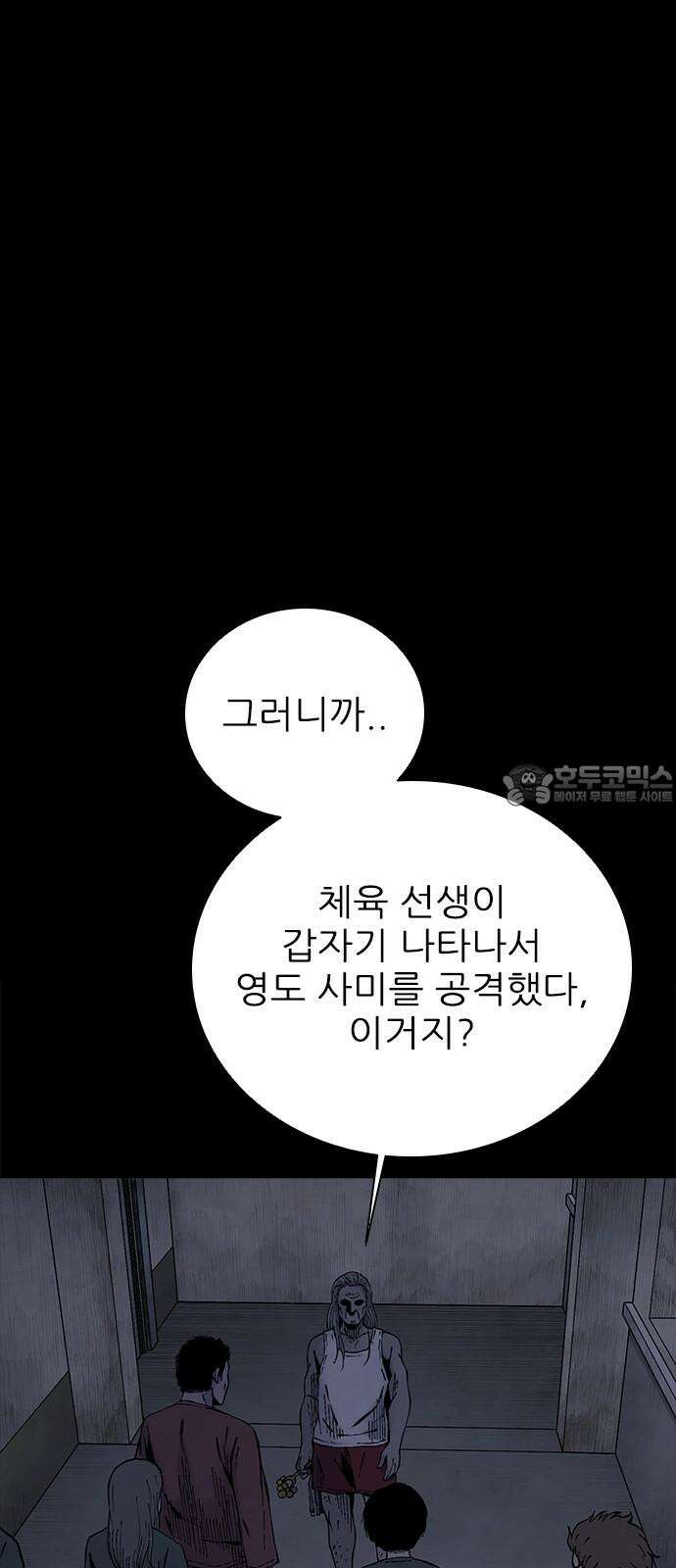 룸비니 34화 66