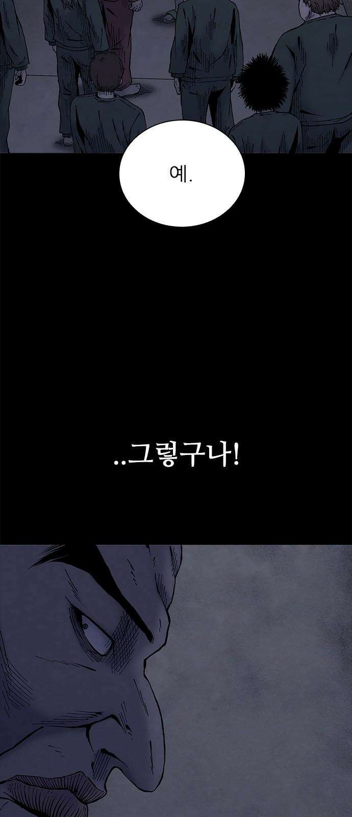 룸비니 34화 67