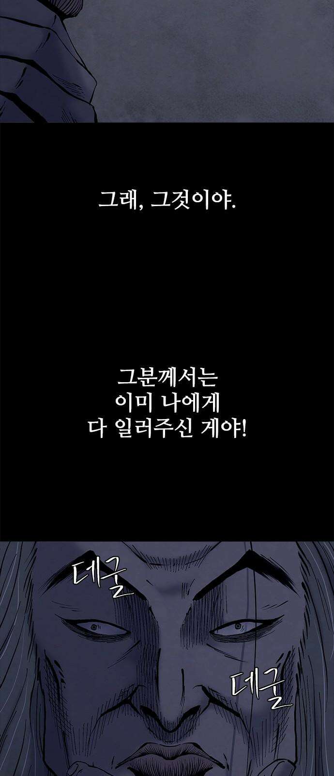 룸비니 34화 68