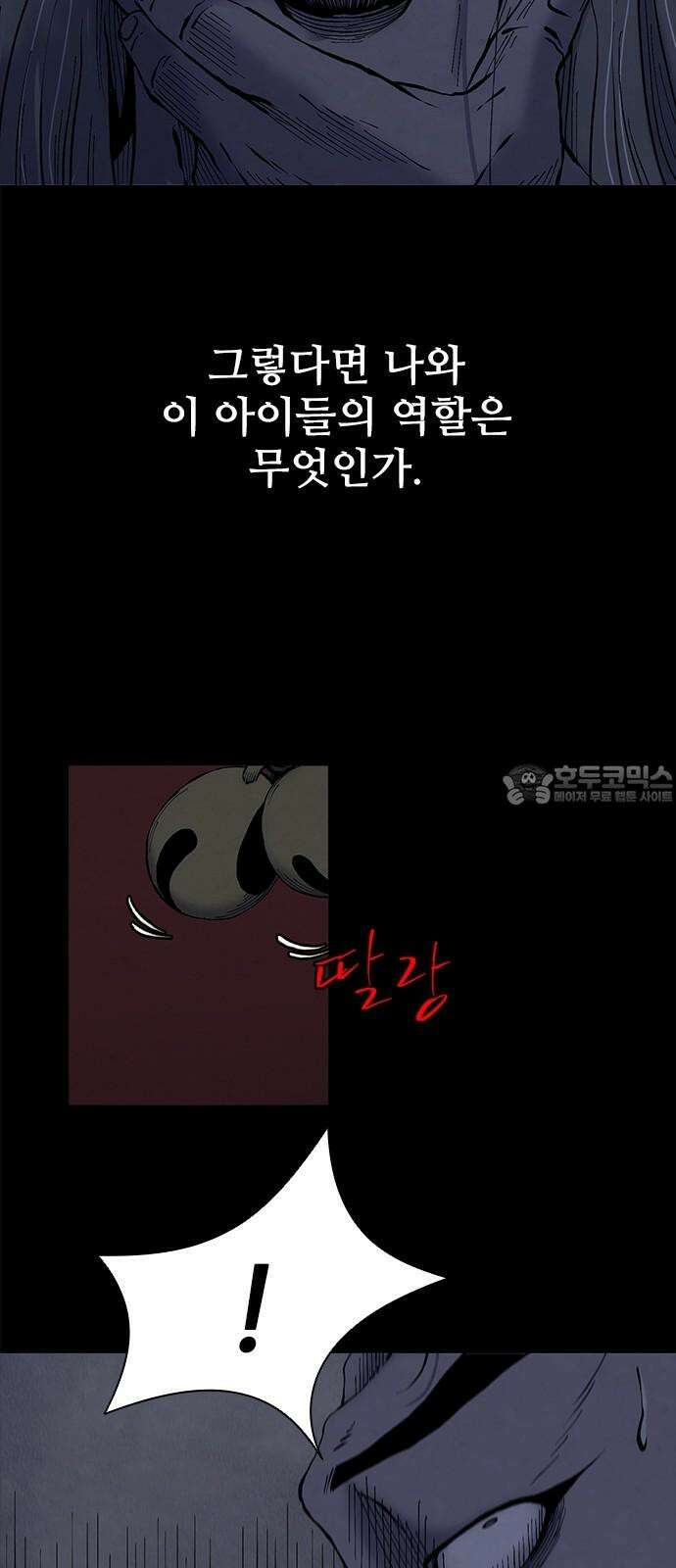룸비니 34화 69
