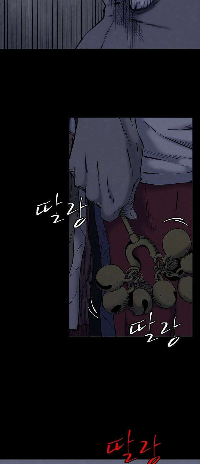 룸비니 34화 70