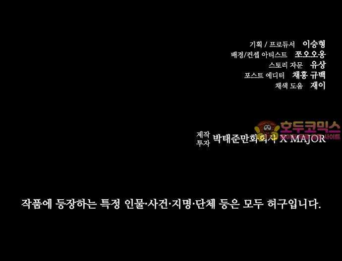 룸비니 34화 76