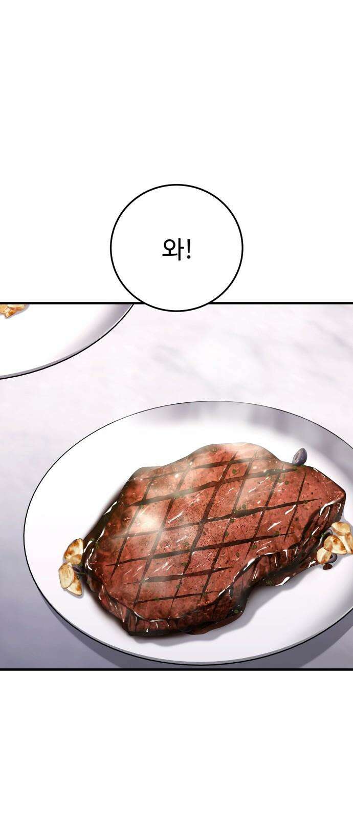 보이는 사랑 33화 26