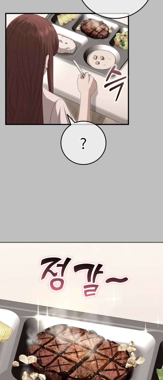 보이는 사랑 33화 32