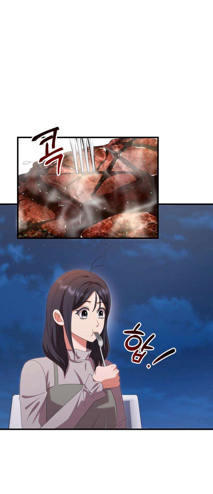 보이는 사랑 33화 43