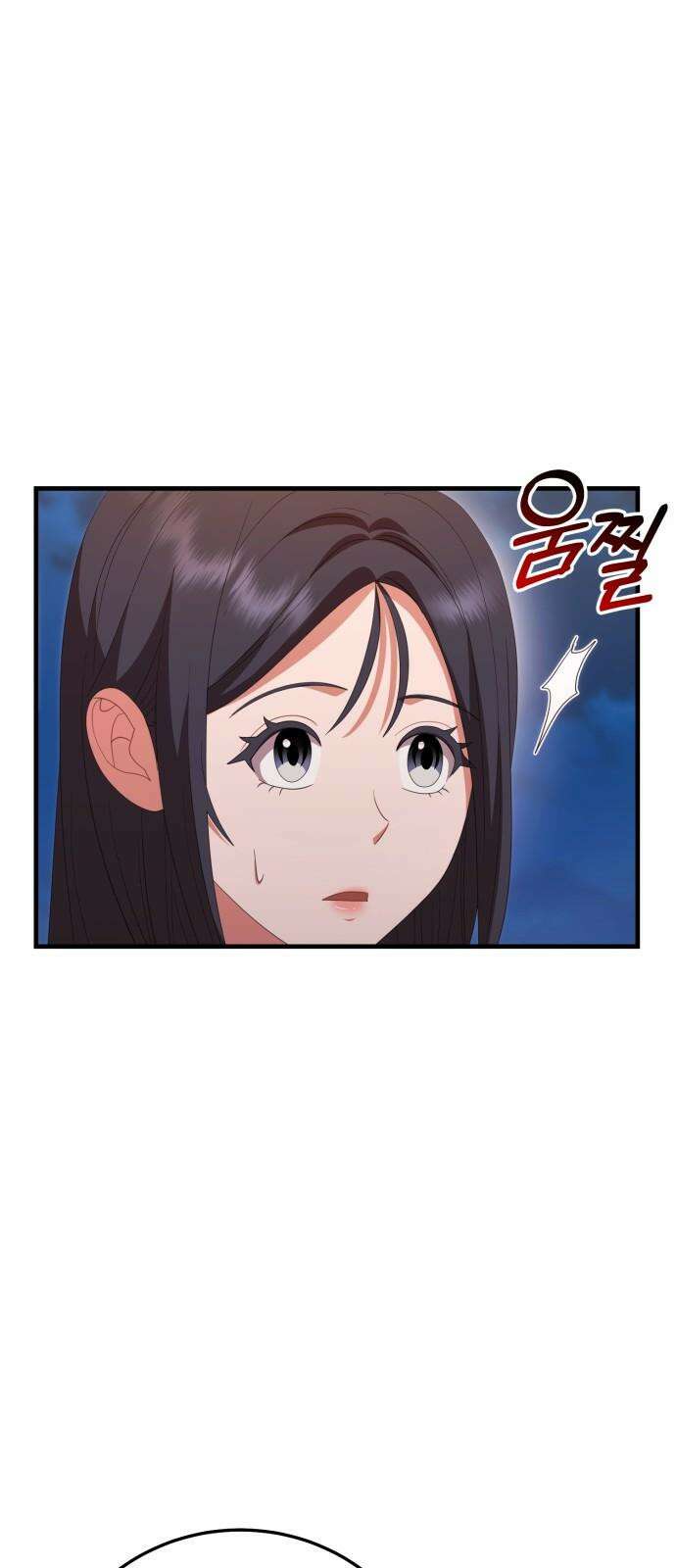 보이는 사랑 33화 49
