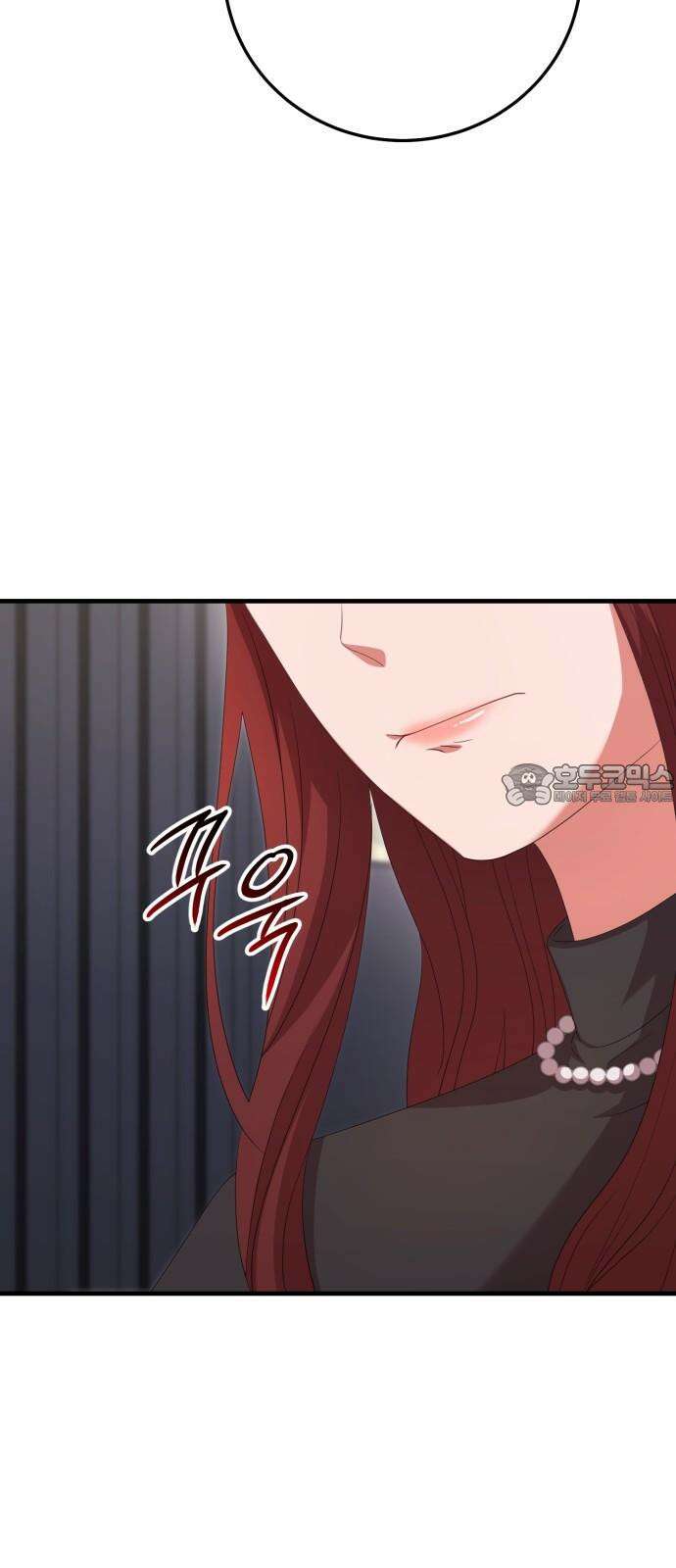 보이는 사랑 33화 66