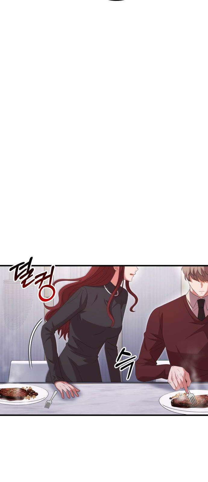 보이는 사랑 33화 68