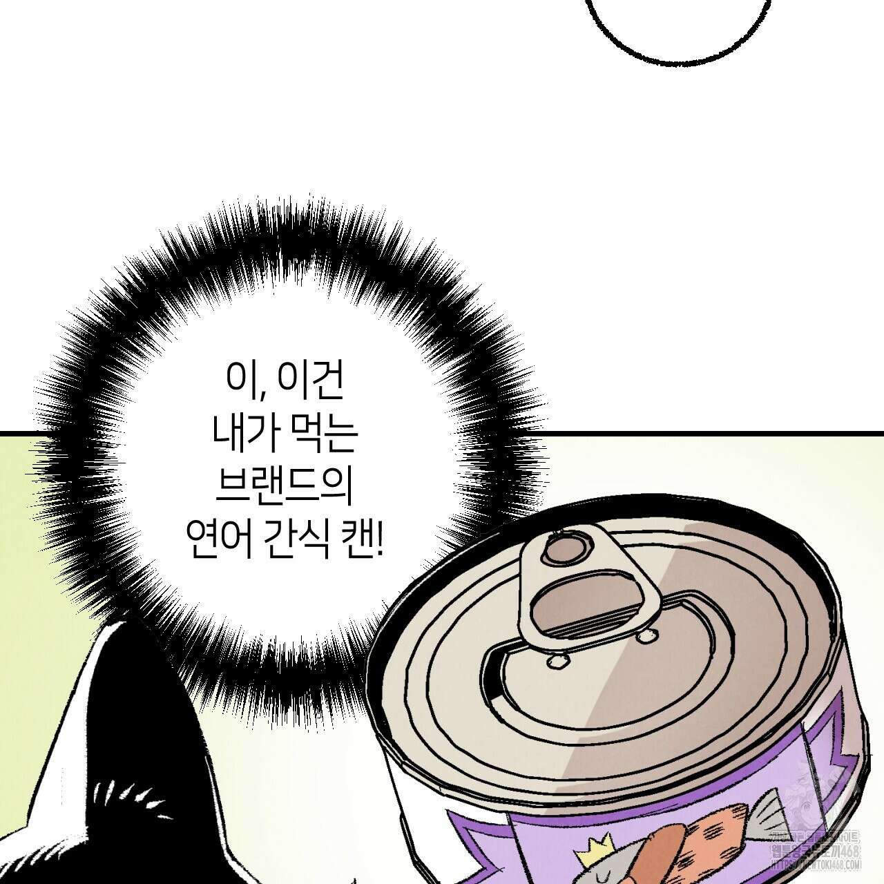 퍼펙트 버디 FUCK-PECT BUDDY 외전 5화 19