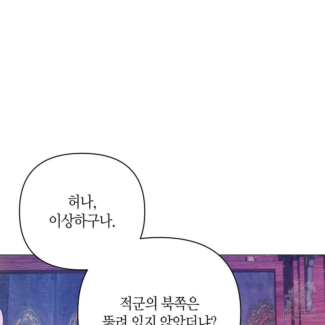 열락의 덫 31화 14