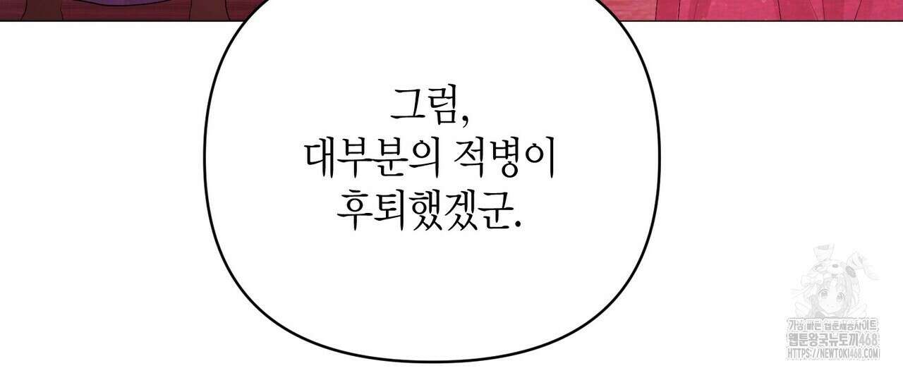 열락의 덫 31화 16