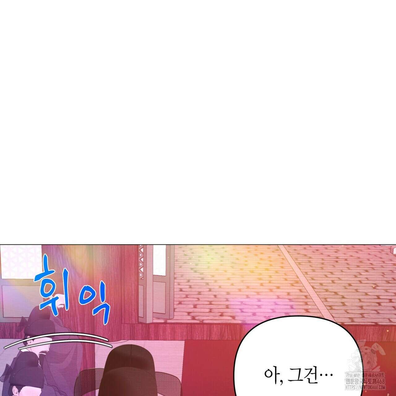열락의 덫 31화 17
