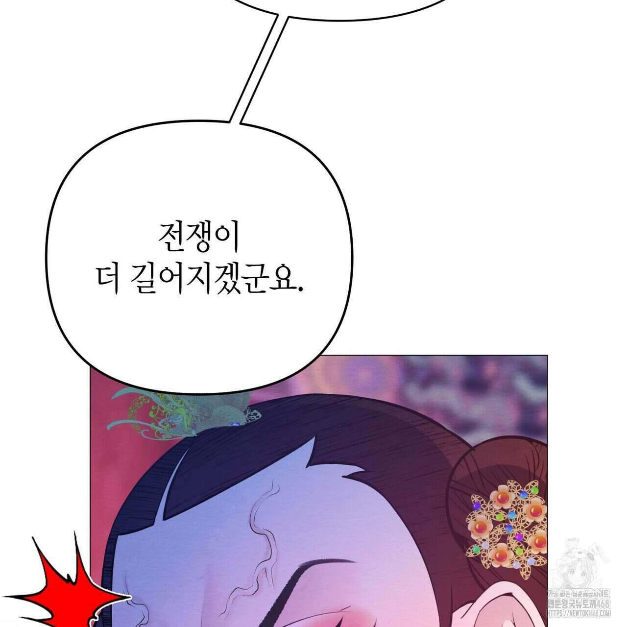 열락의 덫 31화 19