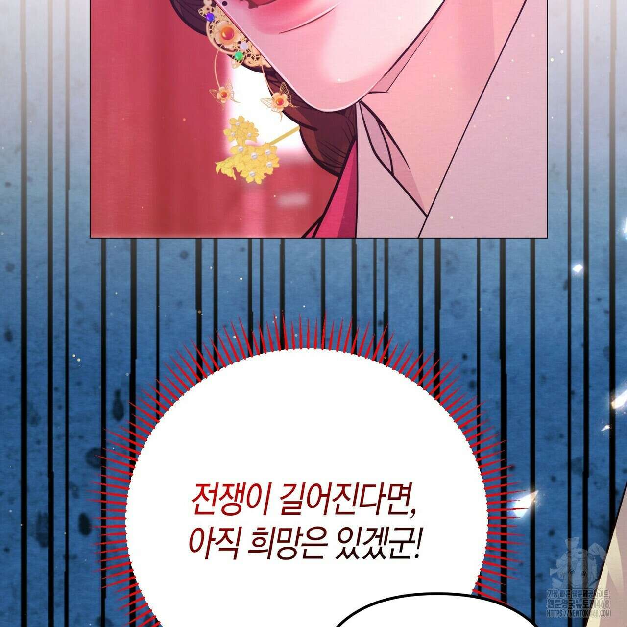열락의 덫 31화 21