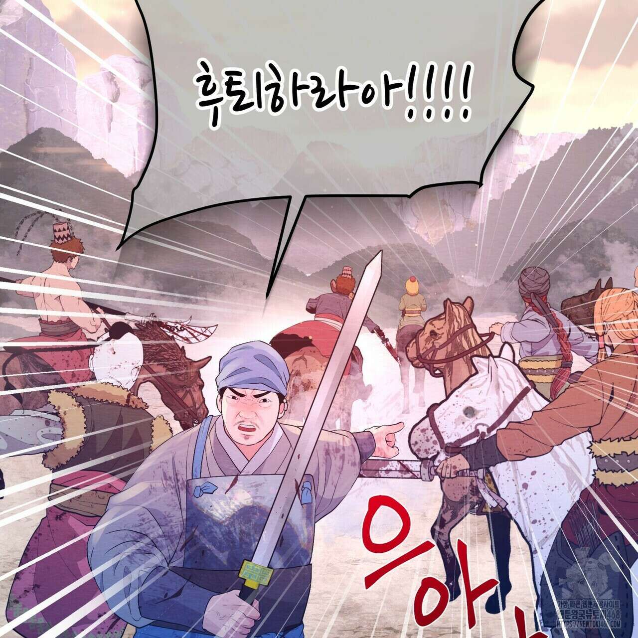 열락의 덫 31화 26