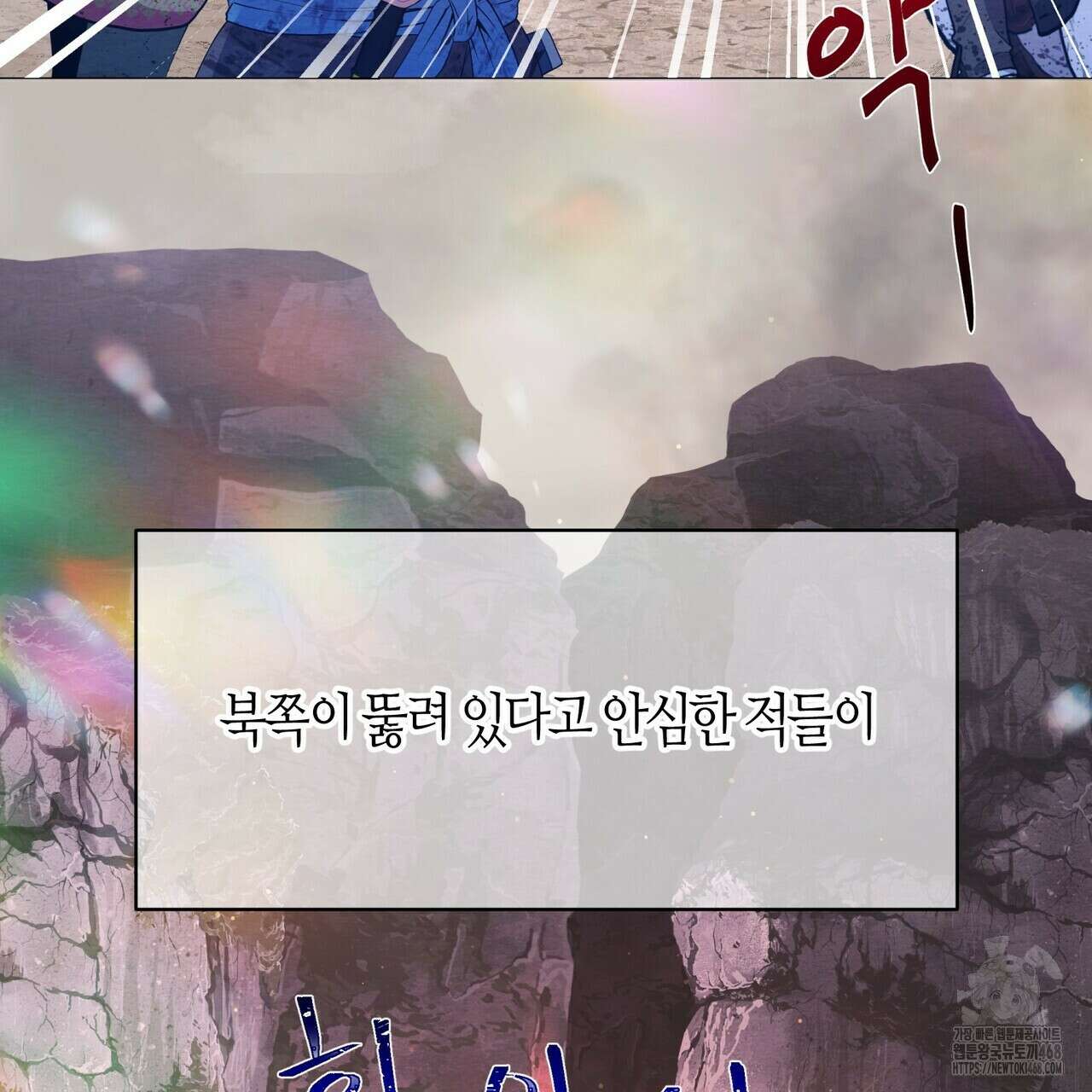 열락의 덫 31화 27