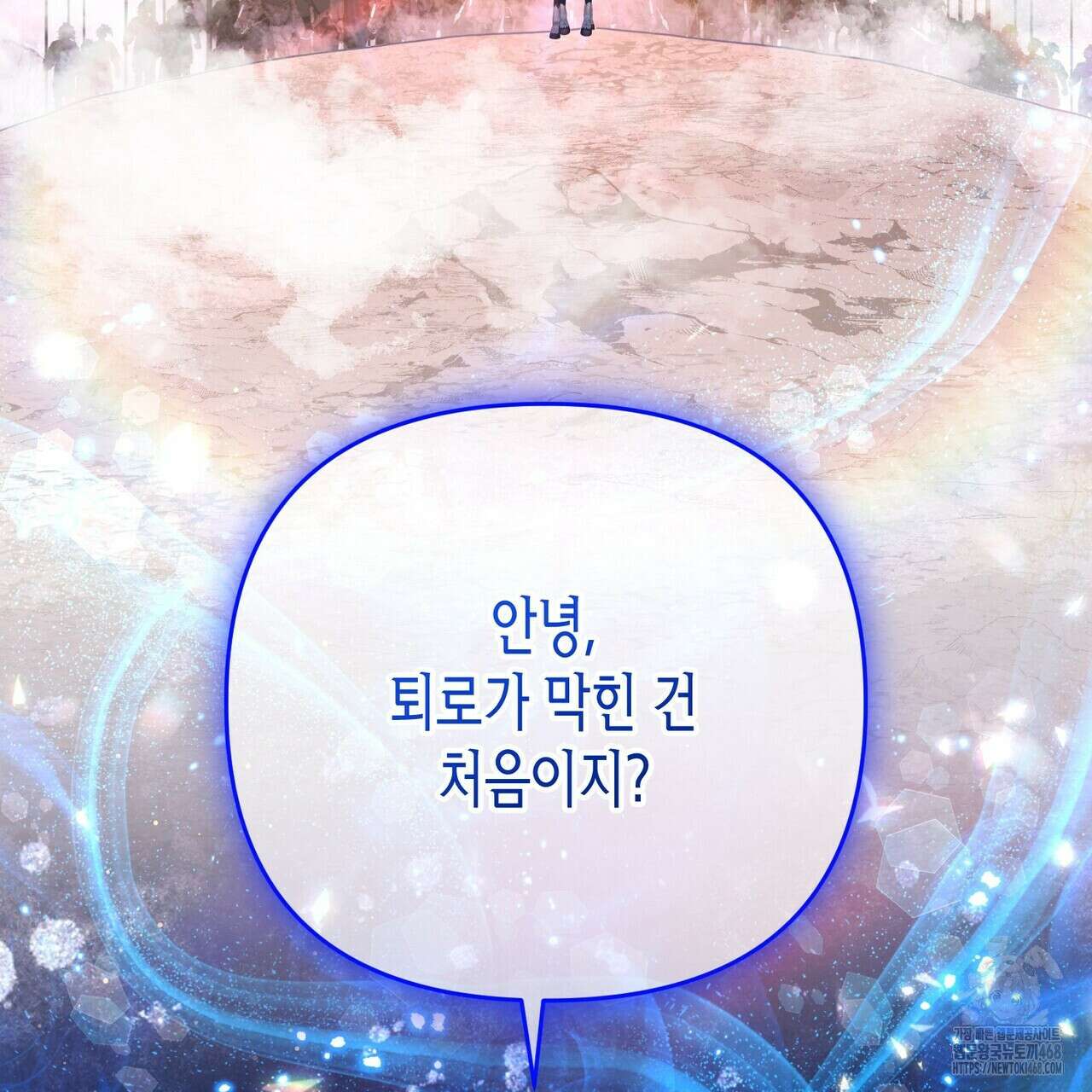 열락의 덫 31화 29