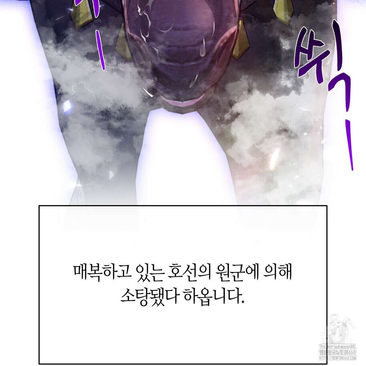열락의 덫 31화 33