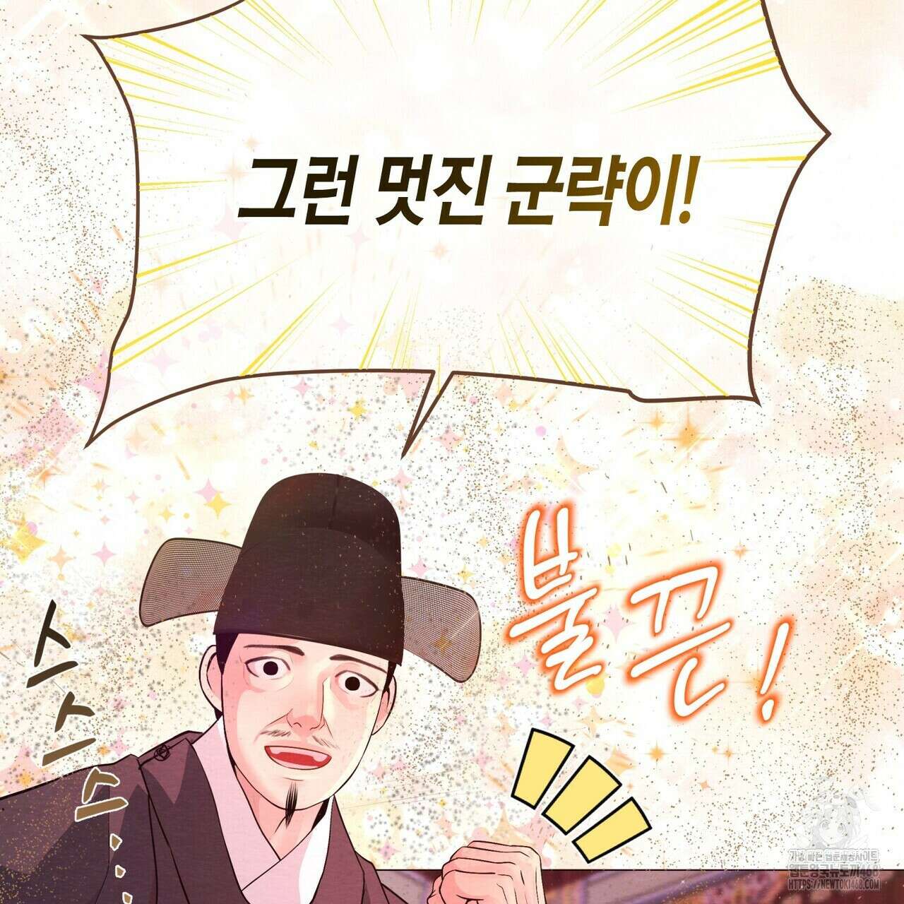 열락의 덫 31화 35