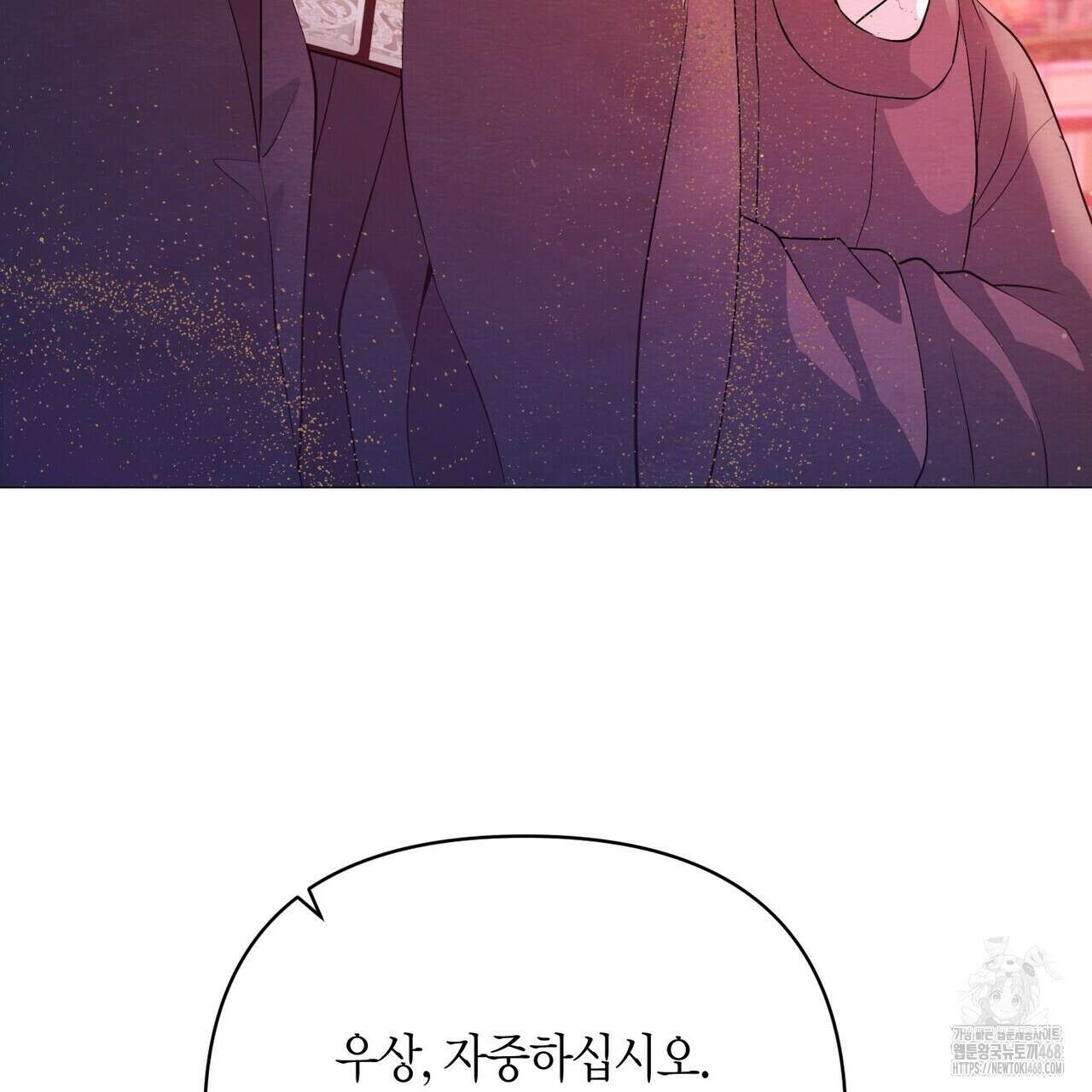 열락의 덫 31화 37