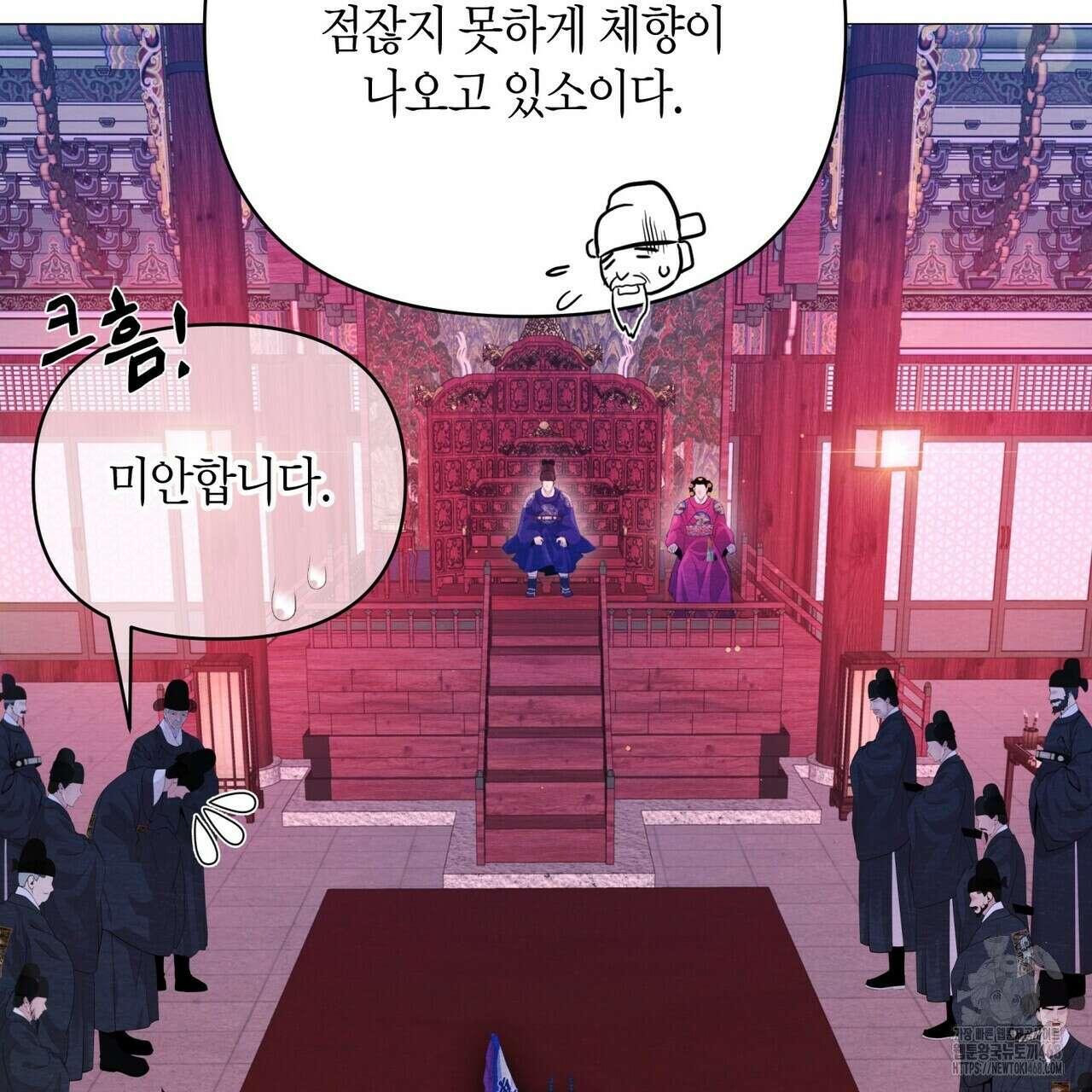 열락의 덫 31화 38