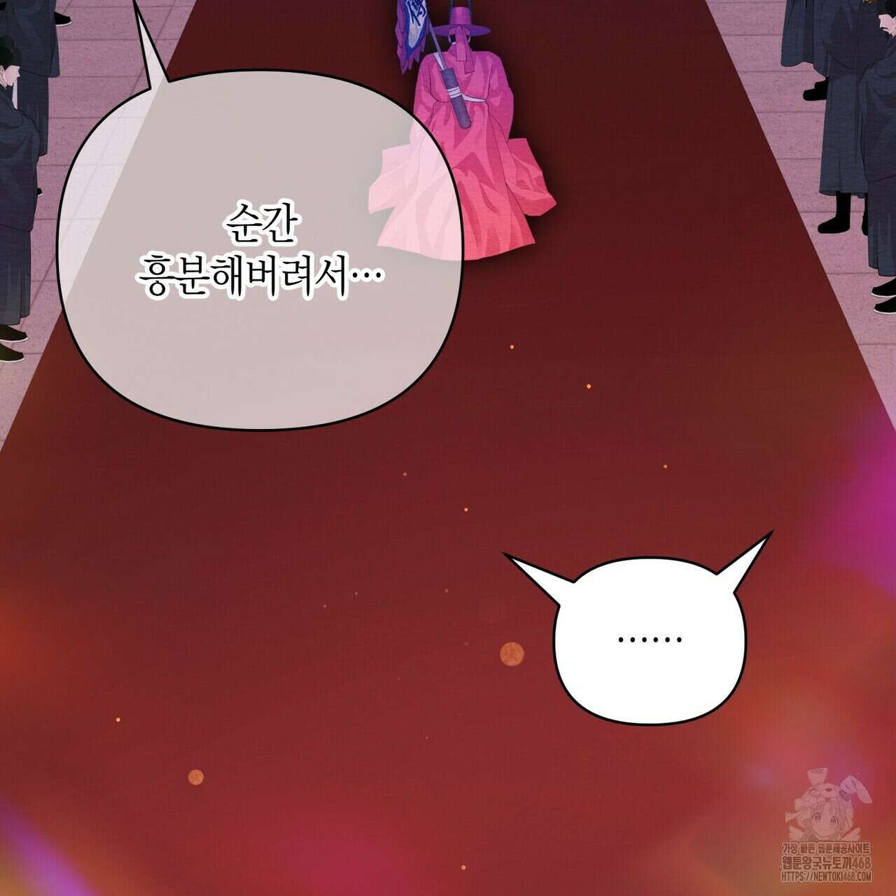 열락의 덫 31화 39