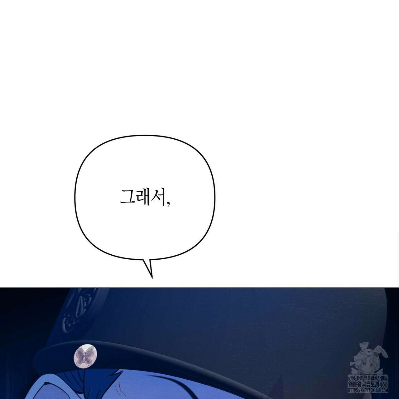 열락의 덫 31화 41