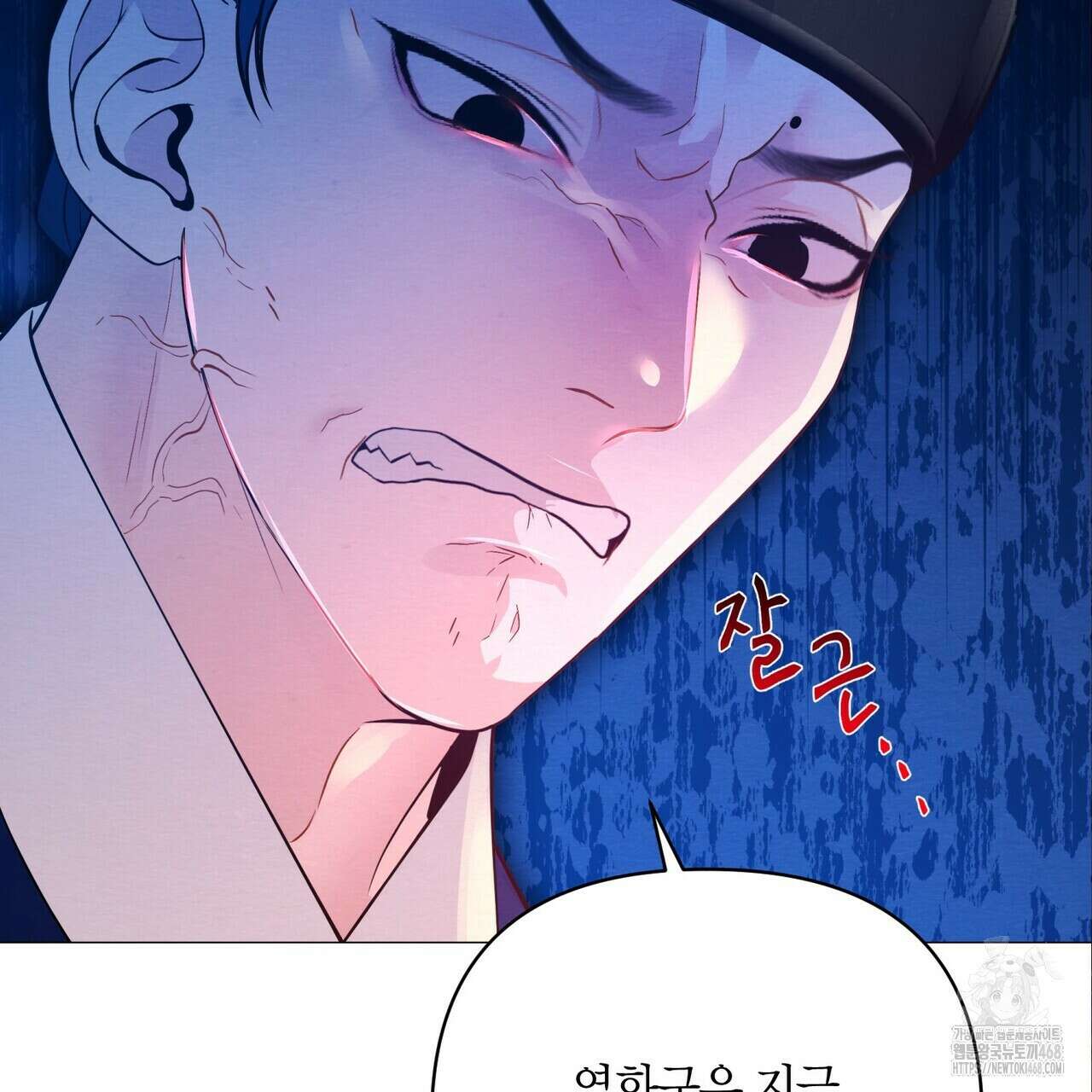 열락의 덫 31화 42