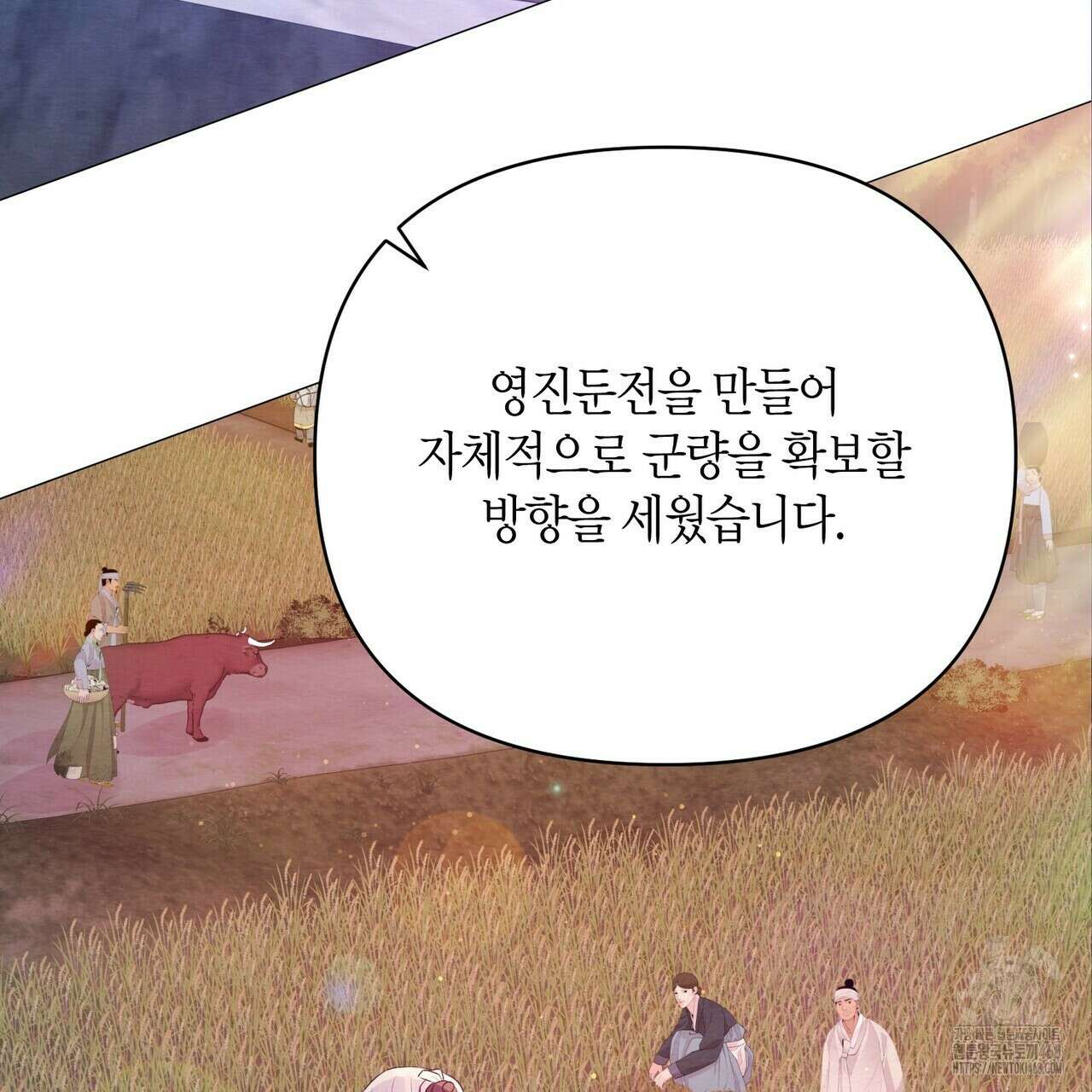 열락의 덫 31화 46