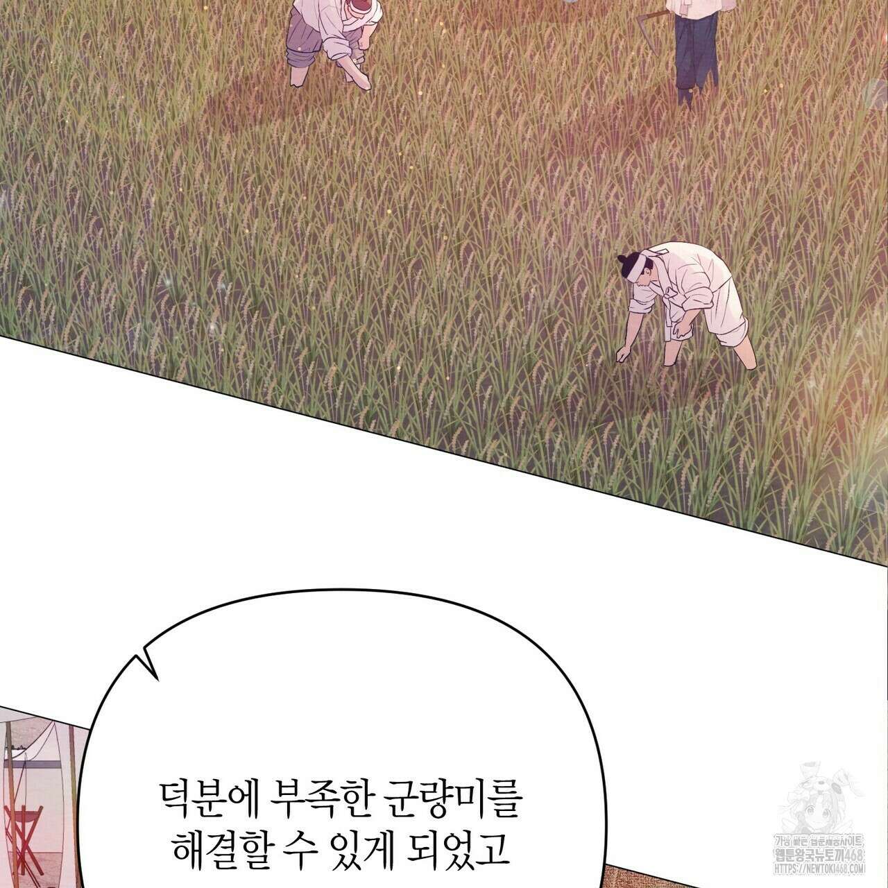 열락의 덫 31화 47