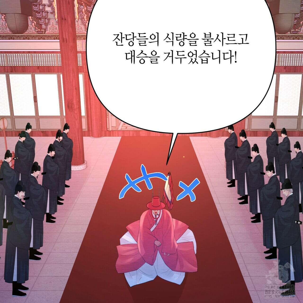 열락의 덫 31화 59