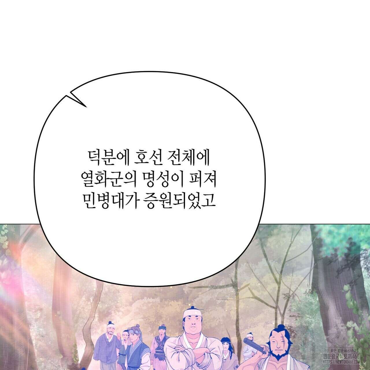 열락의 덫 31화 62
