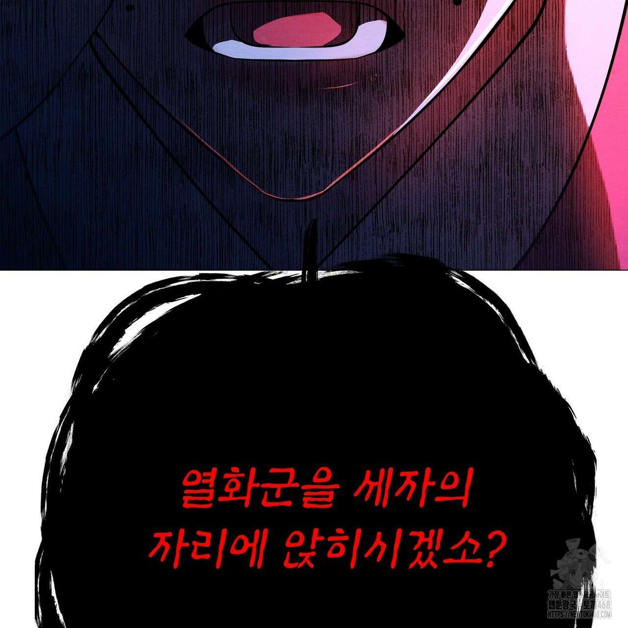 열락의 덫 31화 77