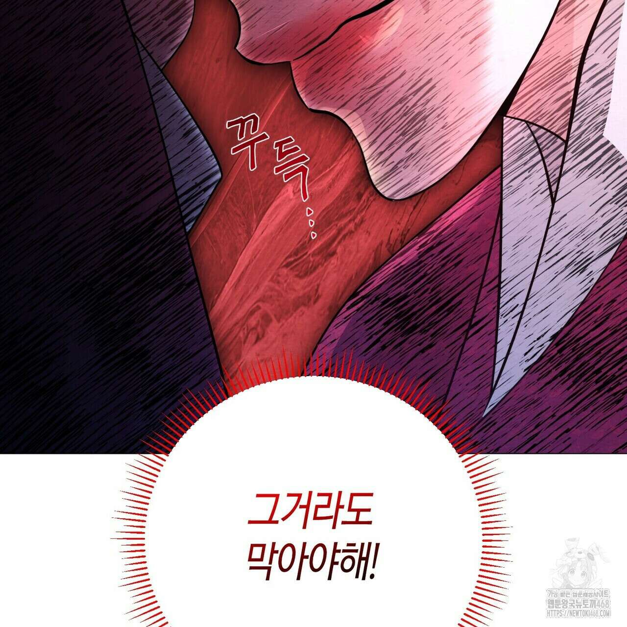 열락의 덫 31화 83