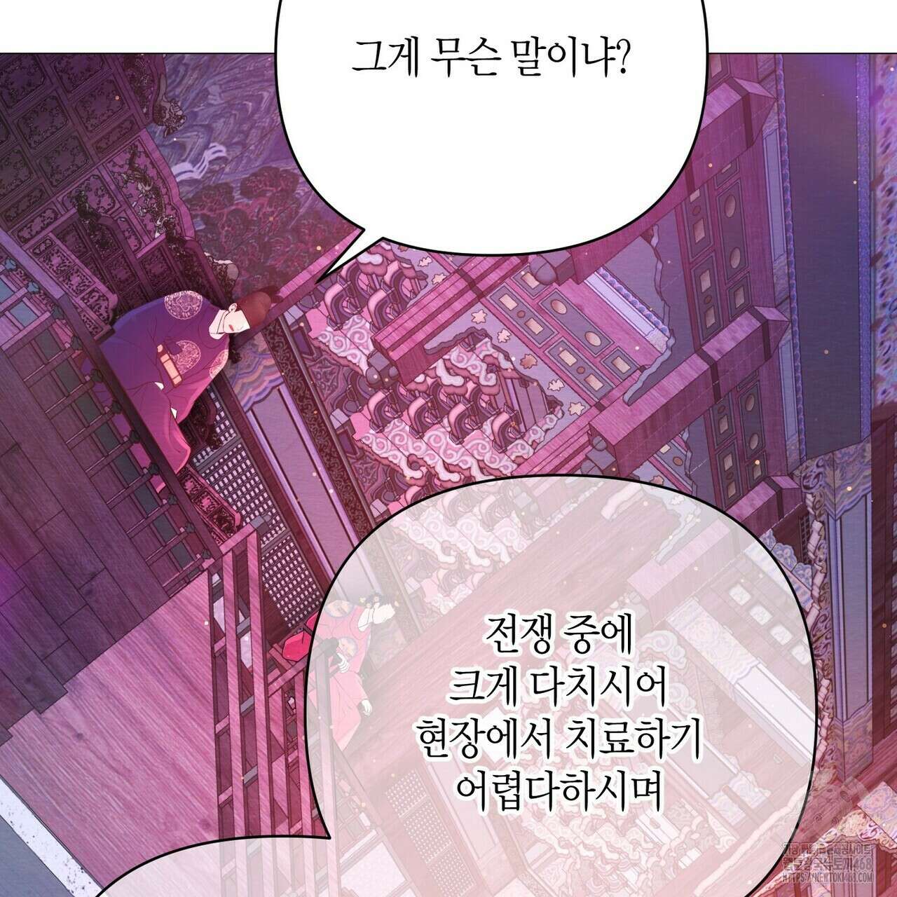 열락의 덫 31화 94