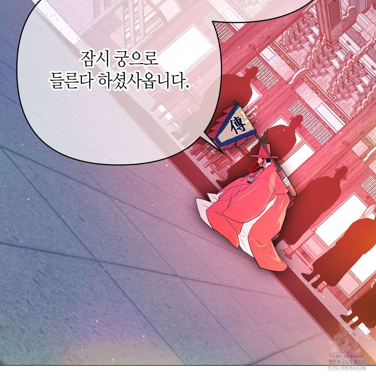 열락의 덫 31화 95