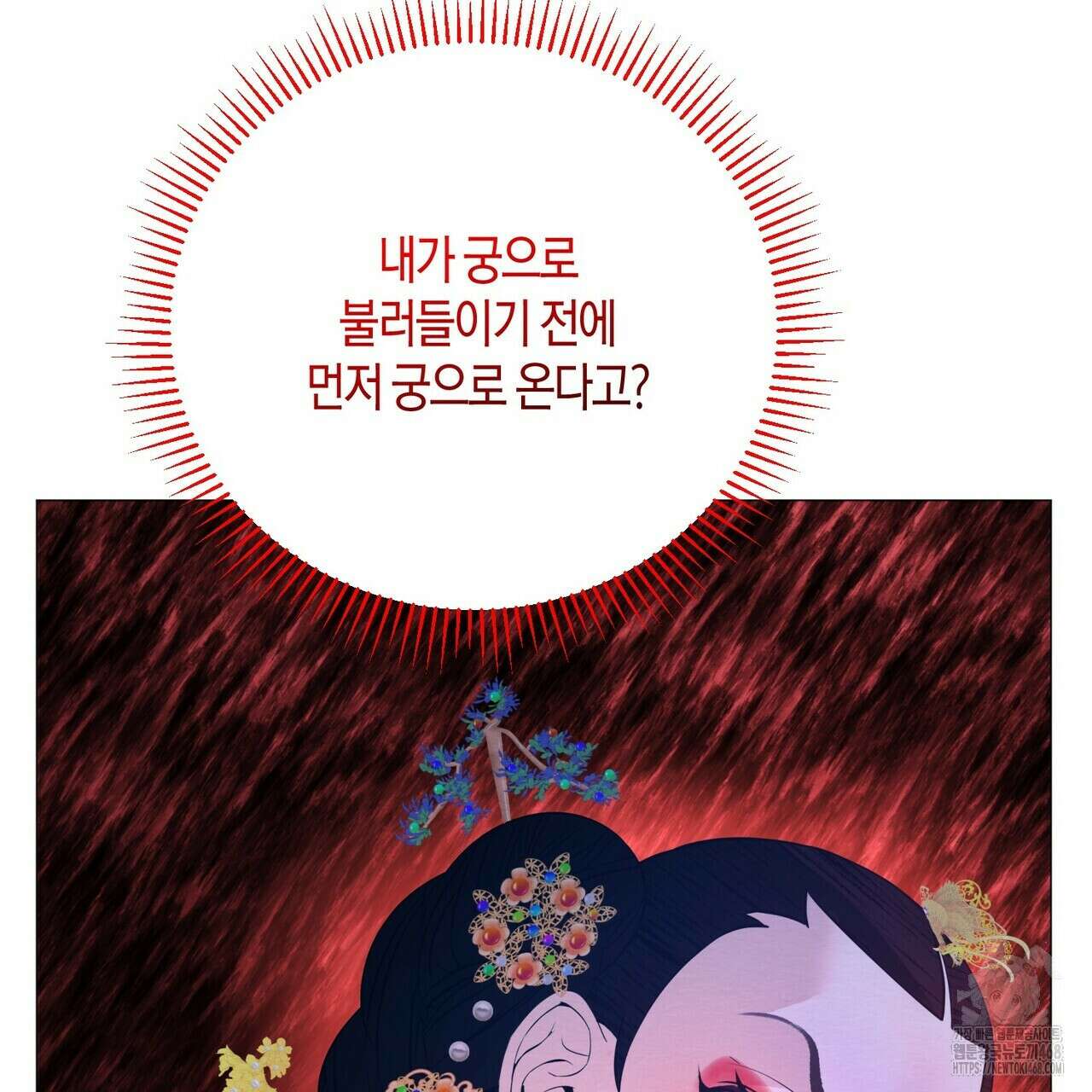 열락의 덫 31화 97