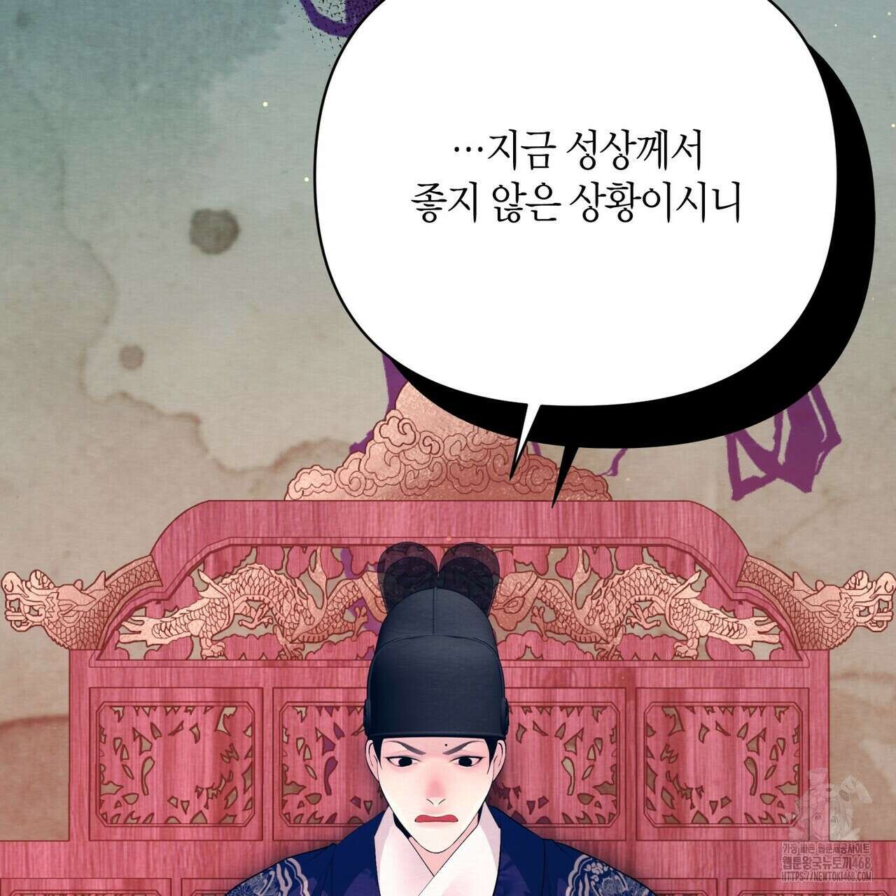 열락의 덫 31화 115