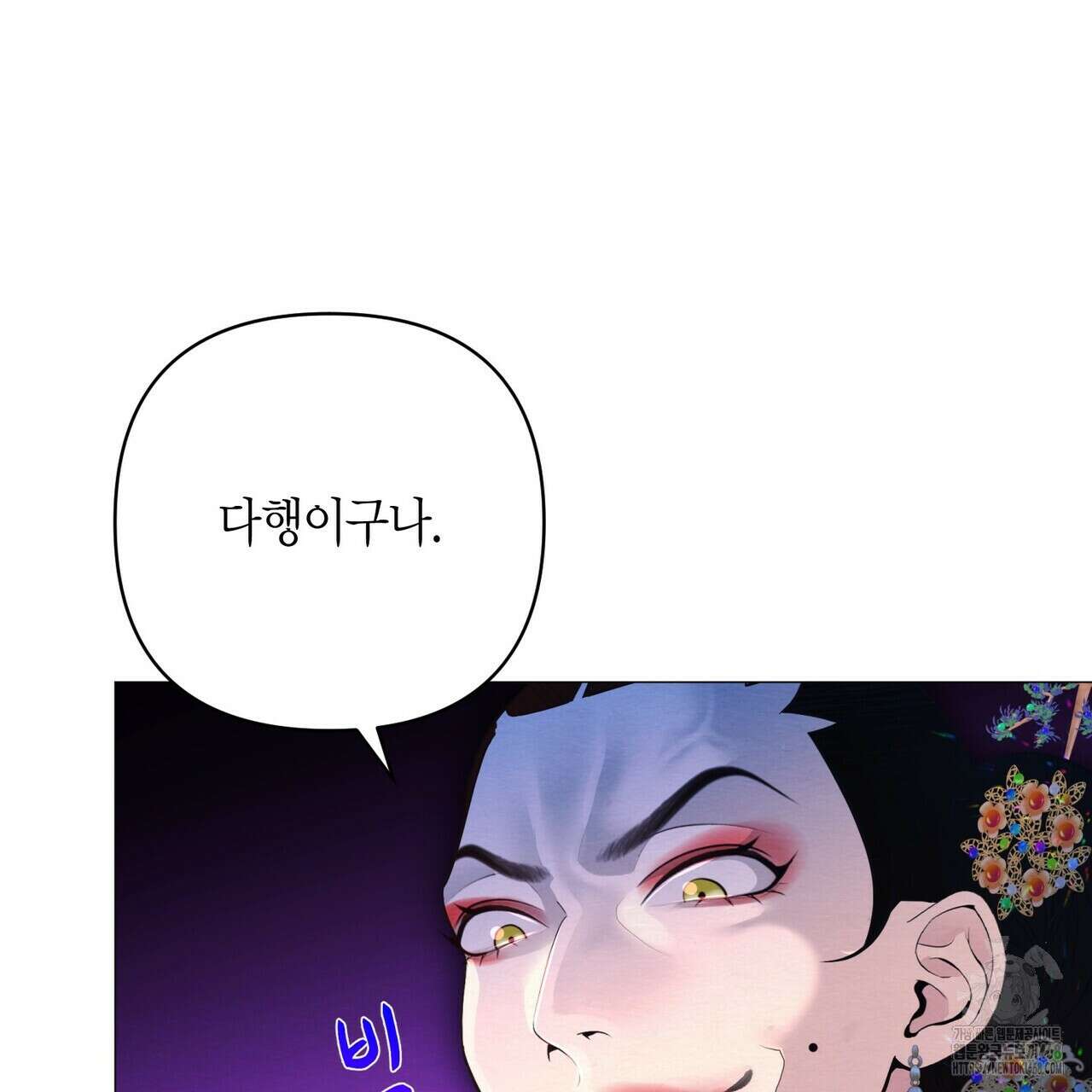 열락의 덫 31화 138